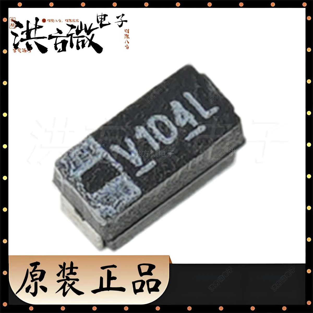 1206 3216 marquage V104L nouveau condensateur au tantale noir d'origine 35V ± 10% 100nF 20Ω 0.1UF 293D104X9035A2TE3 10% 35V 1206 CAP TANT
