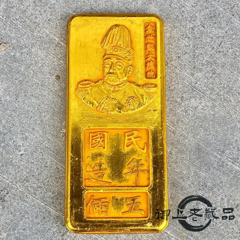 Solid gold nugget annual five taels solid ornament