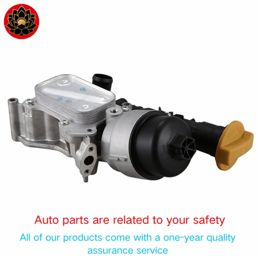 

For Fiat FLORINO Punto OPEL, aluminum engine oil cooler 5650358 55193743