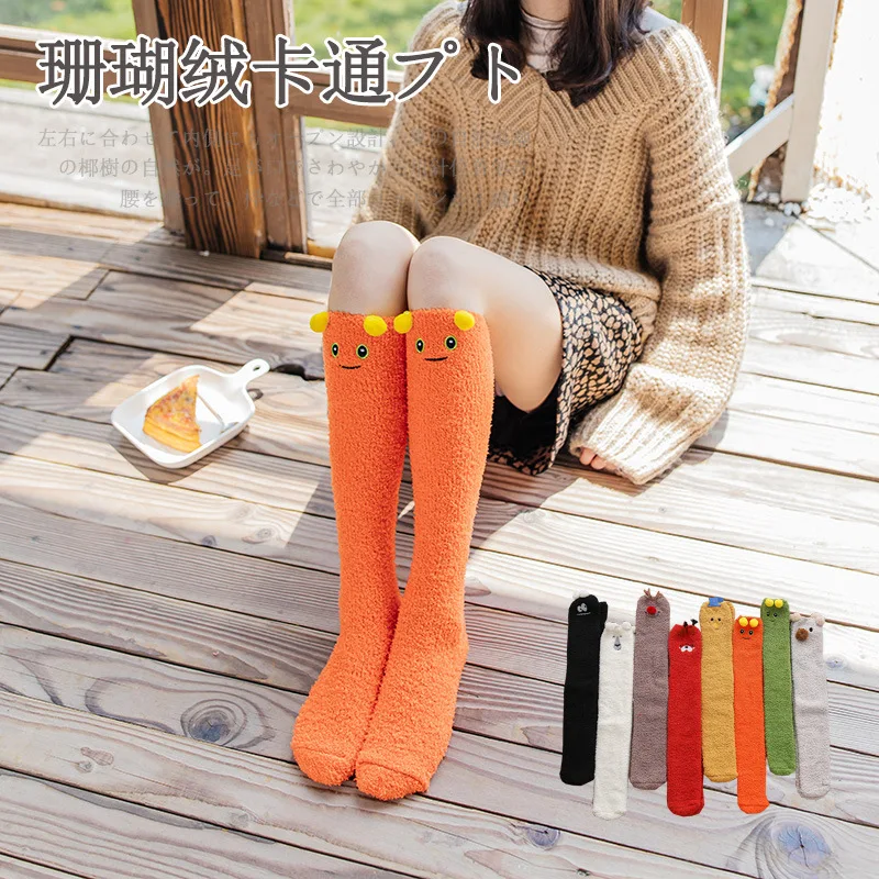 Winter Coral Fleece Calf Socks Thickened Solid Color Mid-tube Warm Confinement Floor Socks Autumn and Winter Knee Socks