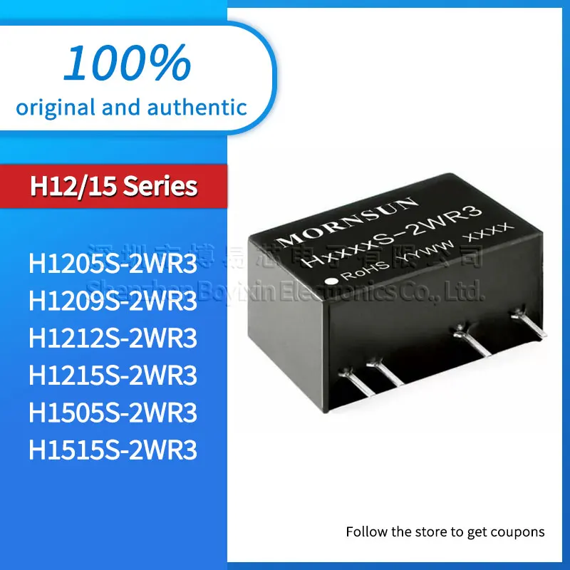 

H1205S H1209S H1212S H1215S H1505S H1515S-2WR3 original genuine Jinshengyang