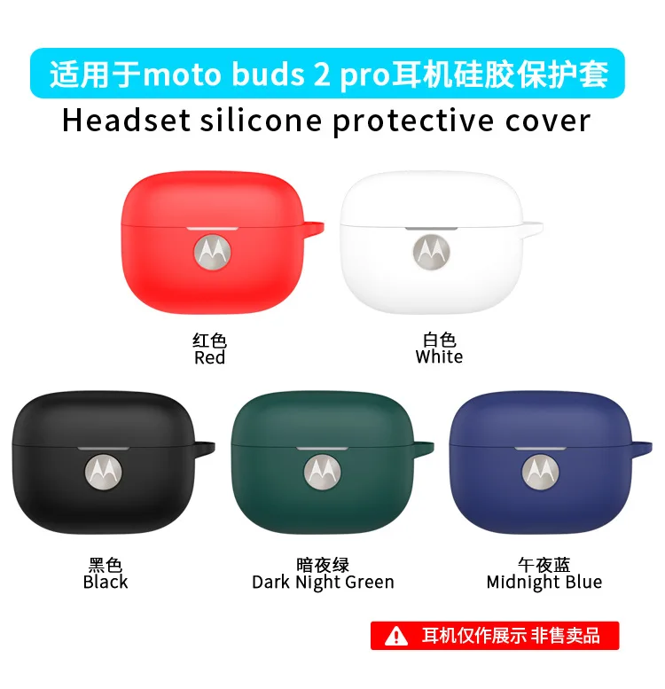 Suitable for Moto Buds 2 Pro Earphone Cover Silicone for moto buds clip Cover Anti drop and Dustproof  for Moto Buds 2 case