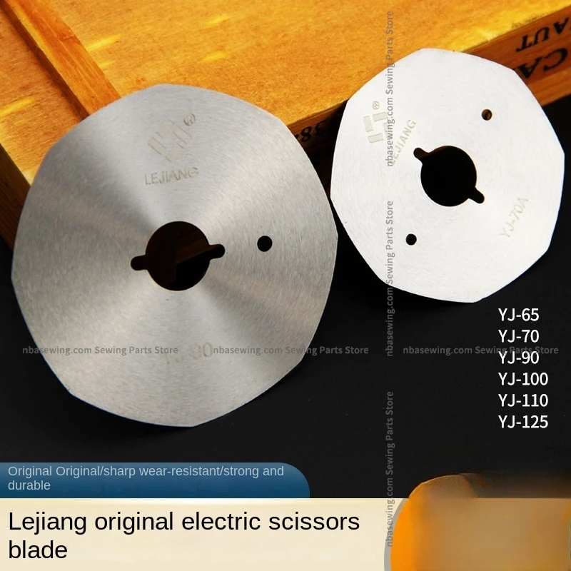شفرة ليجيانغ 70 110 125 سكين دائري Yj-65 Yj-70 عالية السرعة الصلب مثمنة شفرة كليبرز الكهربائية آلة القطع