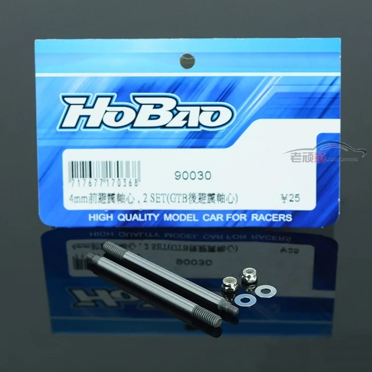 OFNA/HOBAO RACING 1/8 HYPER VS BUGGY/gtb 90030 2pcs/SET FRONT SHOCK SHAFT (rear shock shaft for GTB) for rc parts