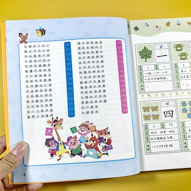 Libro de alfabetización para niños, libro de alfabetización de 1500 palabras preescolar, libro de alfabetización de educación temprana King