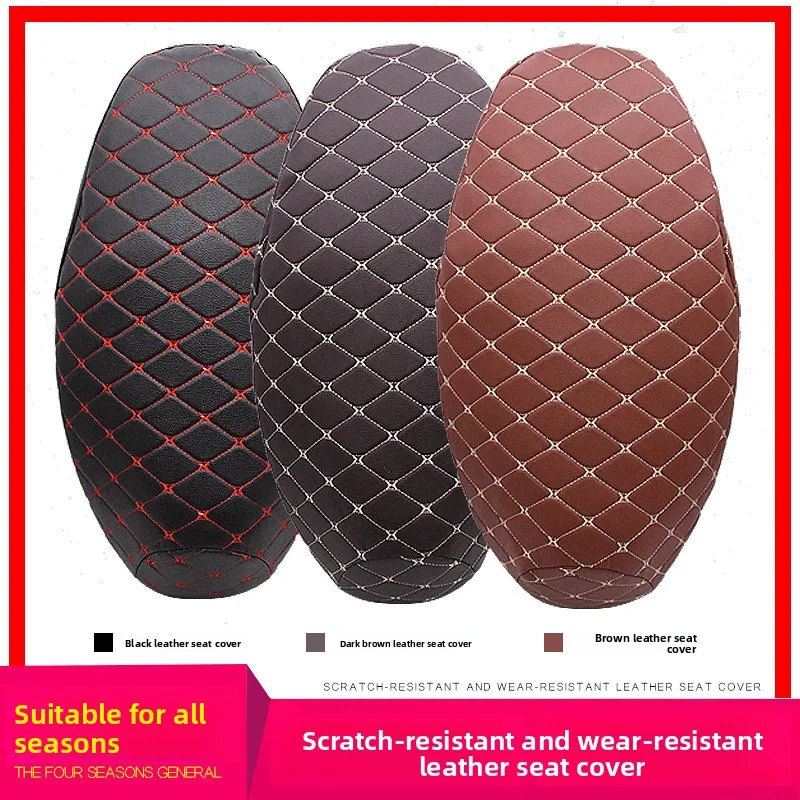 

Electric Scooter Battery Car Motorcycle Seat Cushion Cover Anti-scratch Waterproof Thickened Seat Cover3dLeather Seat Cushion
