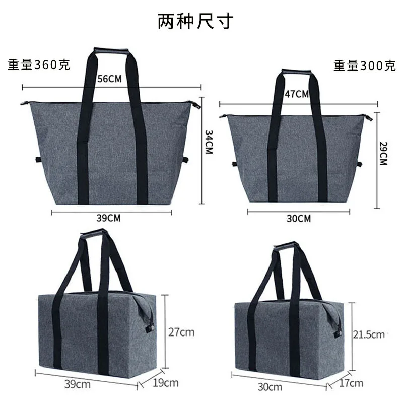 Folding thermal insulation bag Large capacity ice bag Outdoor portable aluminum foil fresh picnic bag