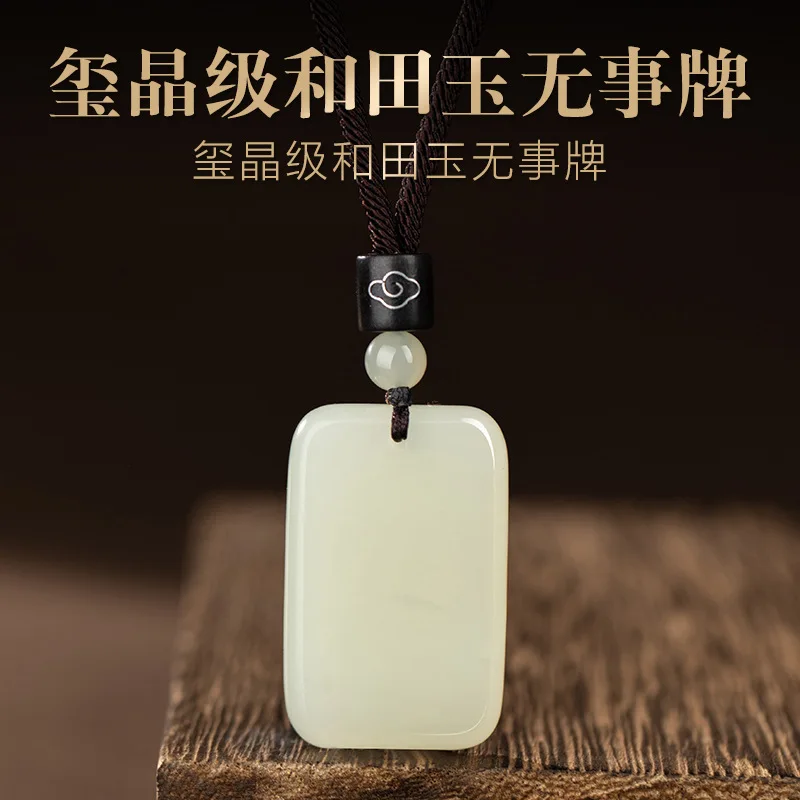 

Authentic Natural Hetian Peace Serenity for Men and Women Necklace Pendant Jade Hanging Ornament Gift