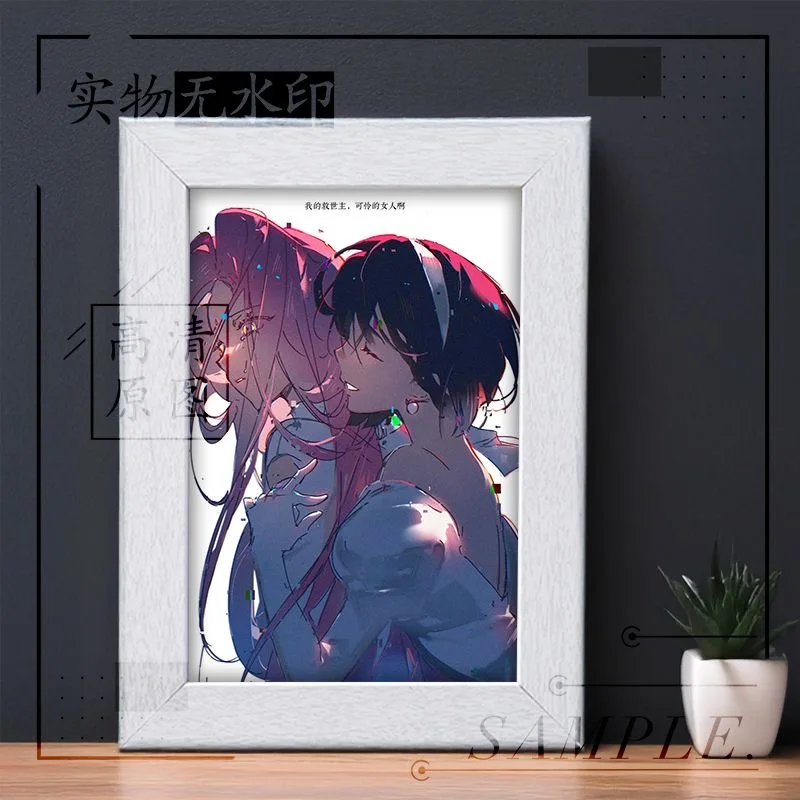 Escenario de forma especial como el marco de fotos circundante, mesa, nuevo nicho chino, dormitorio, cama, decoración de animación cuadrada, regalo