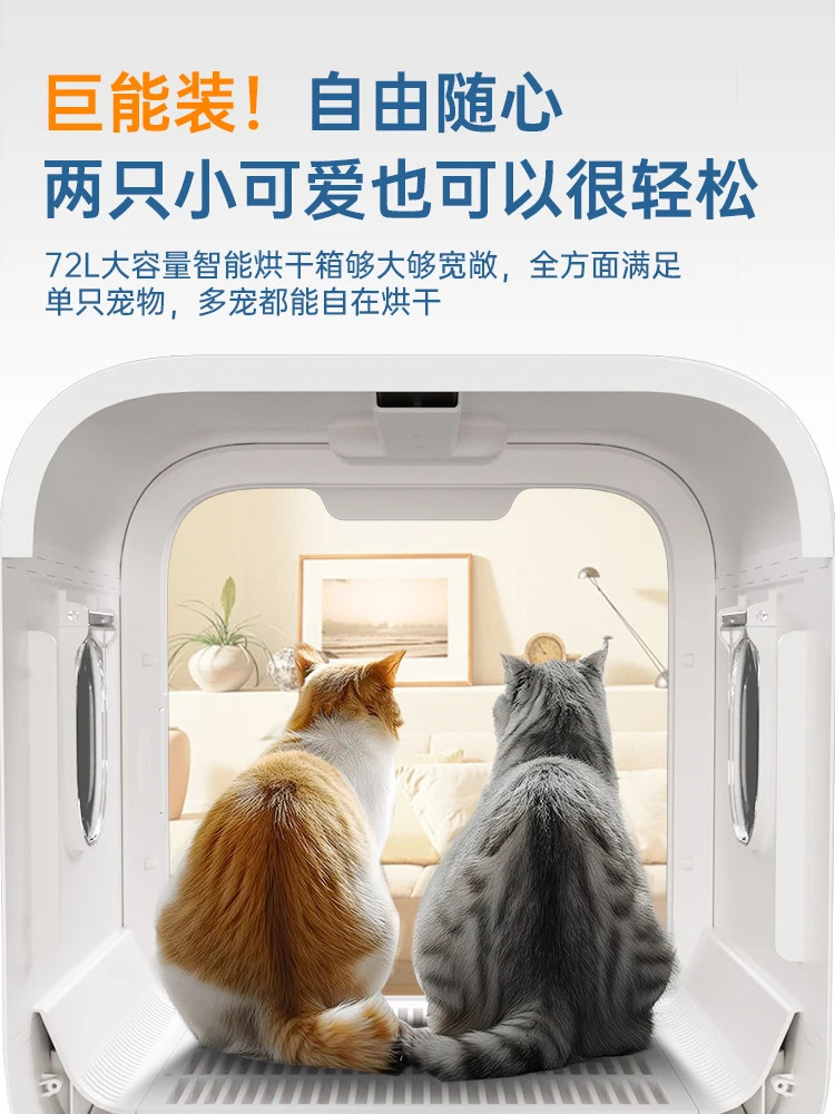 صندوق تجفيف ذكي للحيوانات الأليفة، حمام للقطط والكلاب، قطعة أثرية لتجفيف الدمى الزرقاء لمنع البرد #3