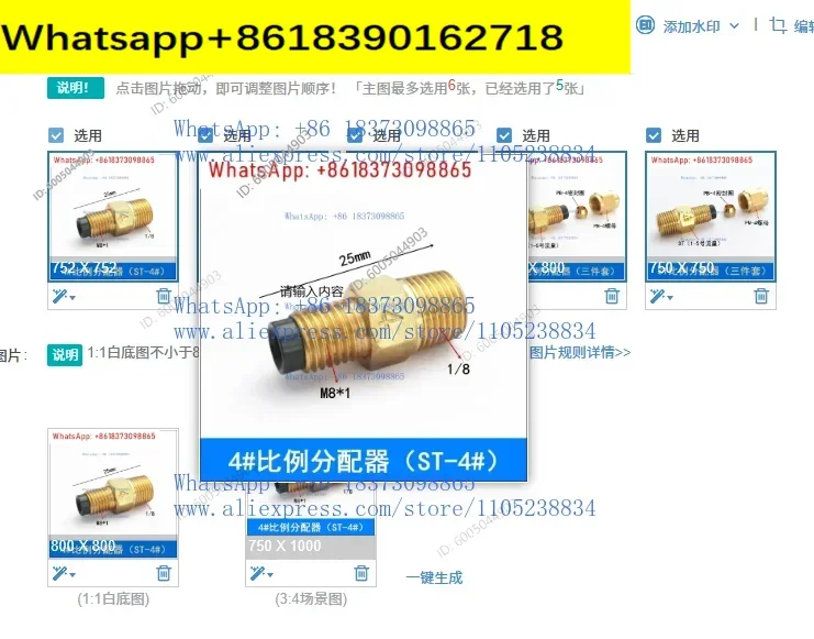 100PCS    SS/ST type direct resistance proportional distributor metering component oil pump oil pipe joint