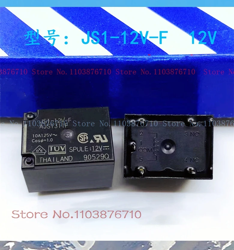 JS1-12V-F AJS1311F 10A DIP-5 12V