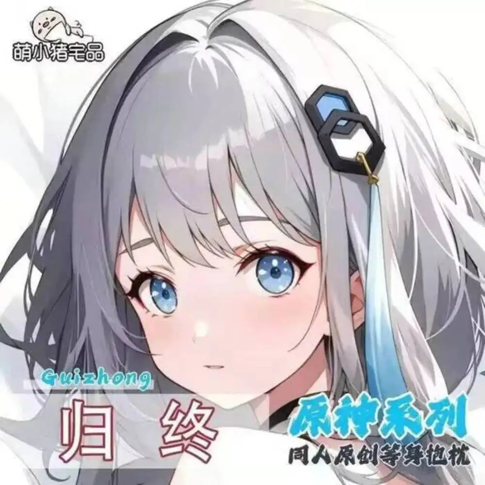 Dakimakura Genshin … - image