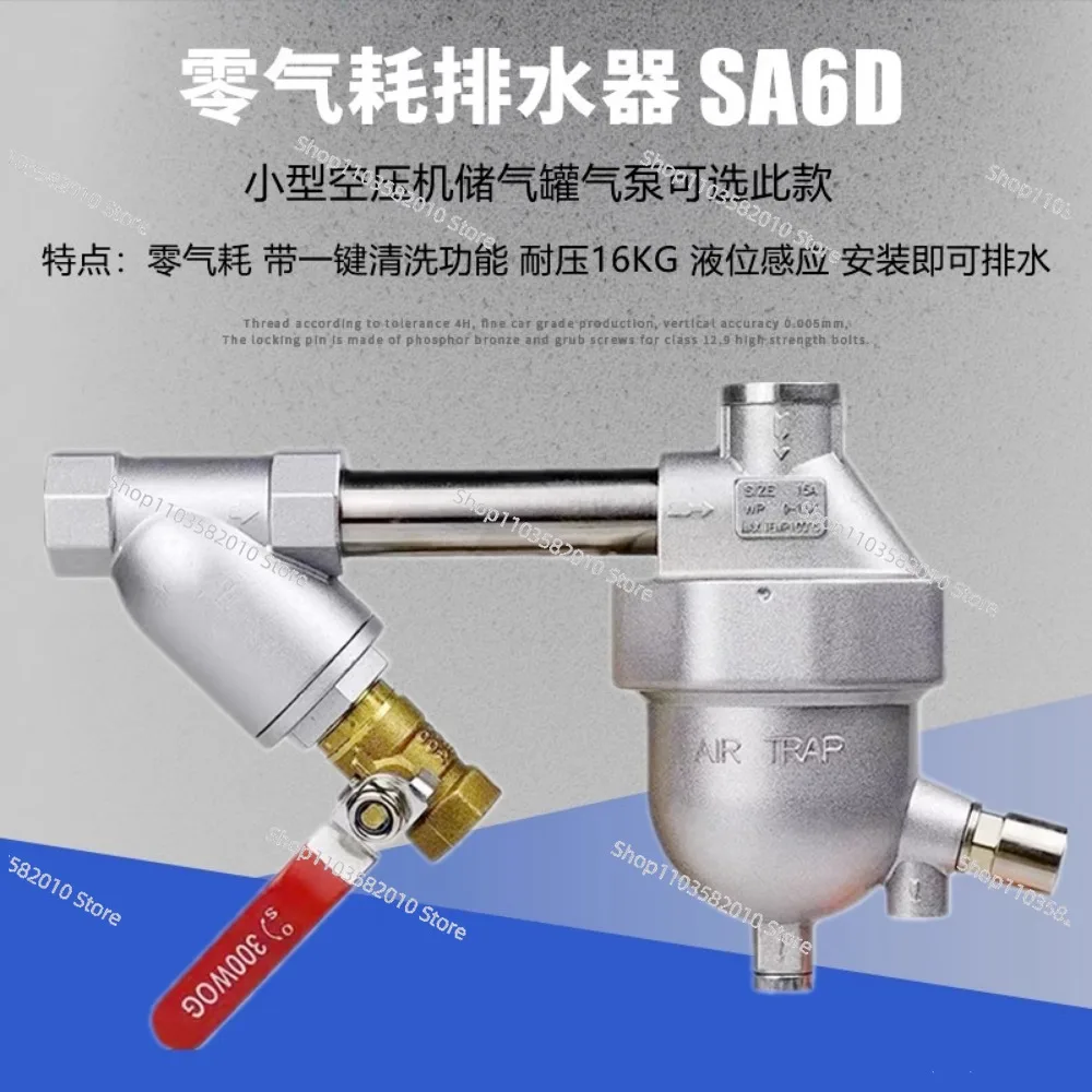 WBK-20 Automatic Drain ADTV-80J Air Compressor Air Reservoir Air Pump SA6D Automatic Drain Valve PA68