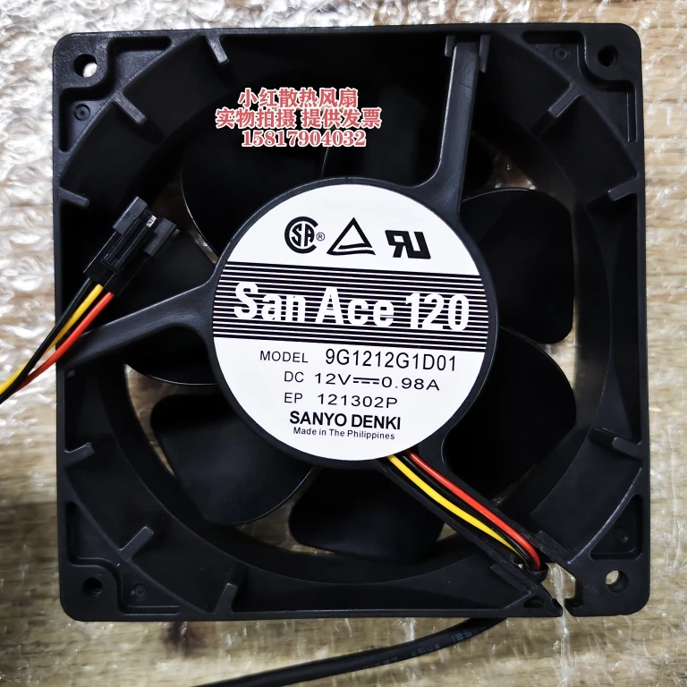 

SANYO DENKI 9G1212G1D01 DC 12 В 0,98 А 120x120x38 мм 3-проводной охлаждающий вентилятор