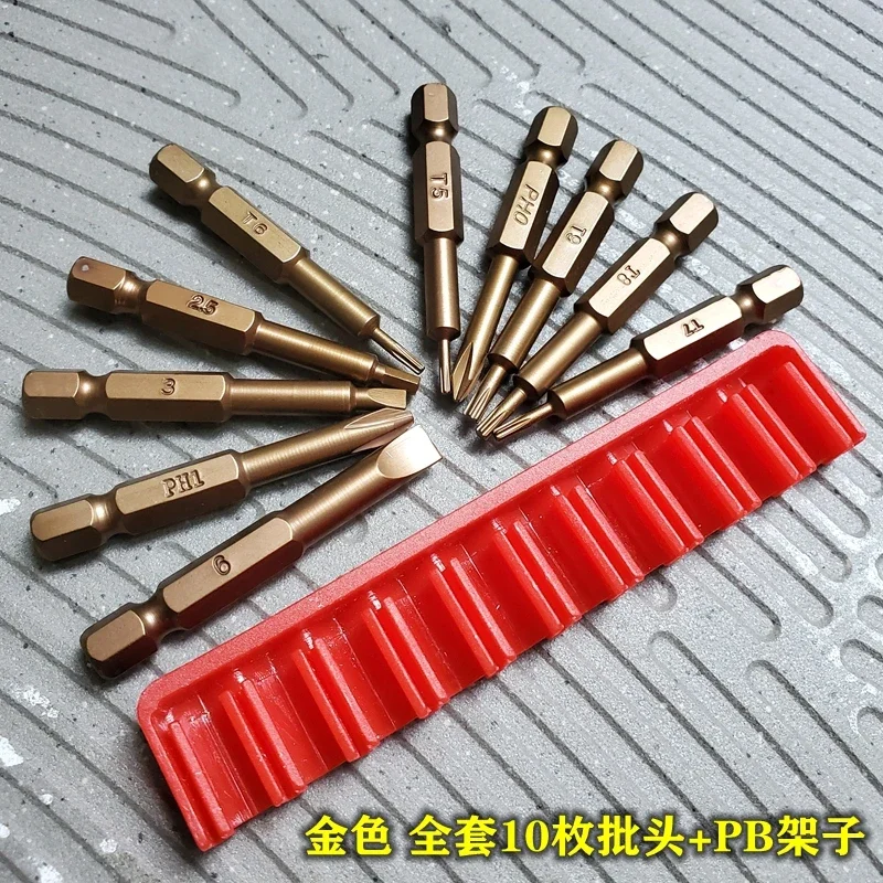 EDC S2 Imported Steel 1 Set Bit Driver Extender 6.35mm Equipment Outdoor Camping Multi-functional Gear EDC Pocket Tools