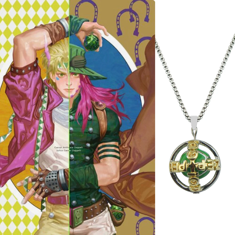 Collar de bola de acero de JoJo's Bizarre Adventure, colgante de bola Unisex, joyería de Anime, Gyro, Julius, Caesar, Zeppeli, Cosplay