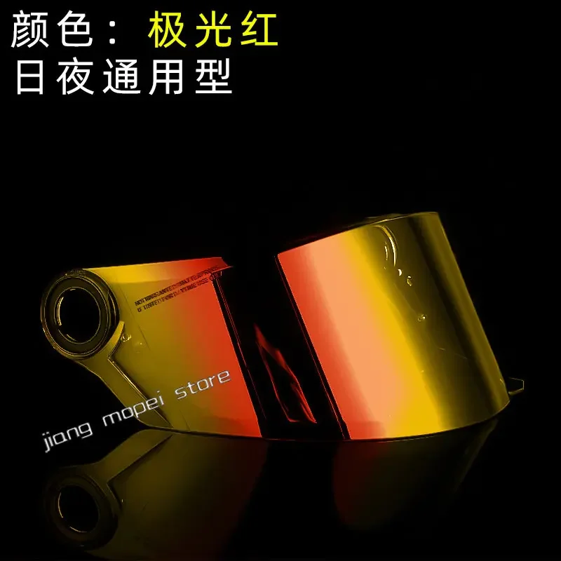 Motorcycle Equipments Visor Motorcycle Helmet Lens for LS FF358 396 Helmet Lens Day and Night Windproof PC Reinforced Lens