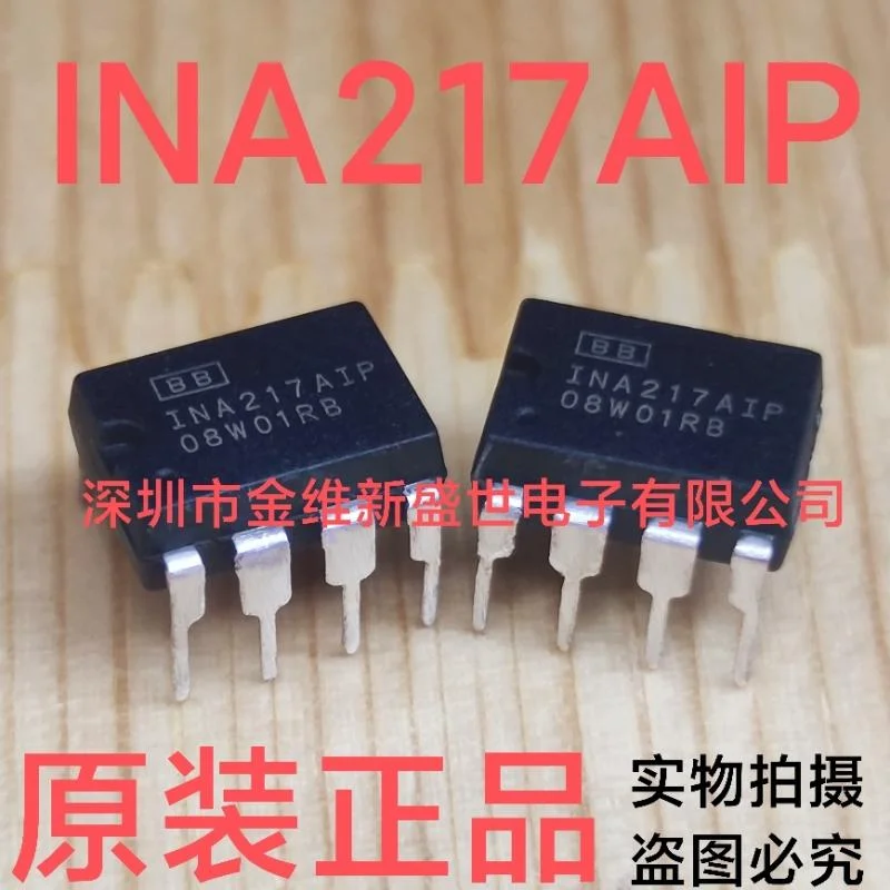 1PCS  INA217AIP  INA217  Brand new genuine product：PDIP-8