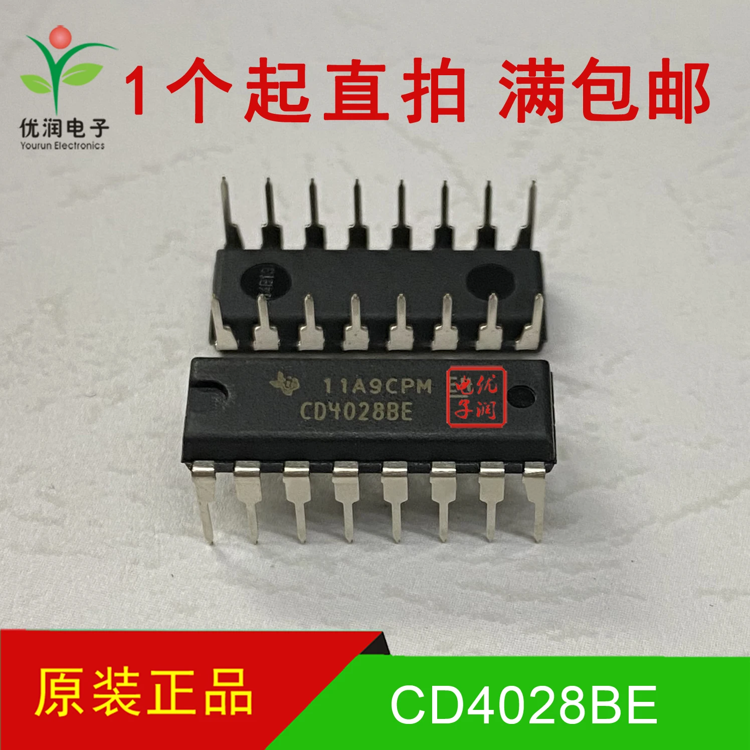 20 buah/baru diimpor asli CD4028BE CD4028 dekoder desimal inline IC DIP-16