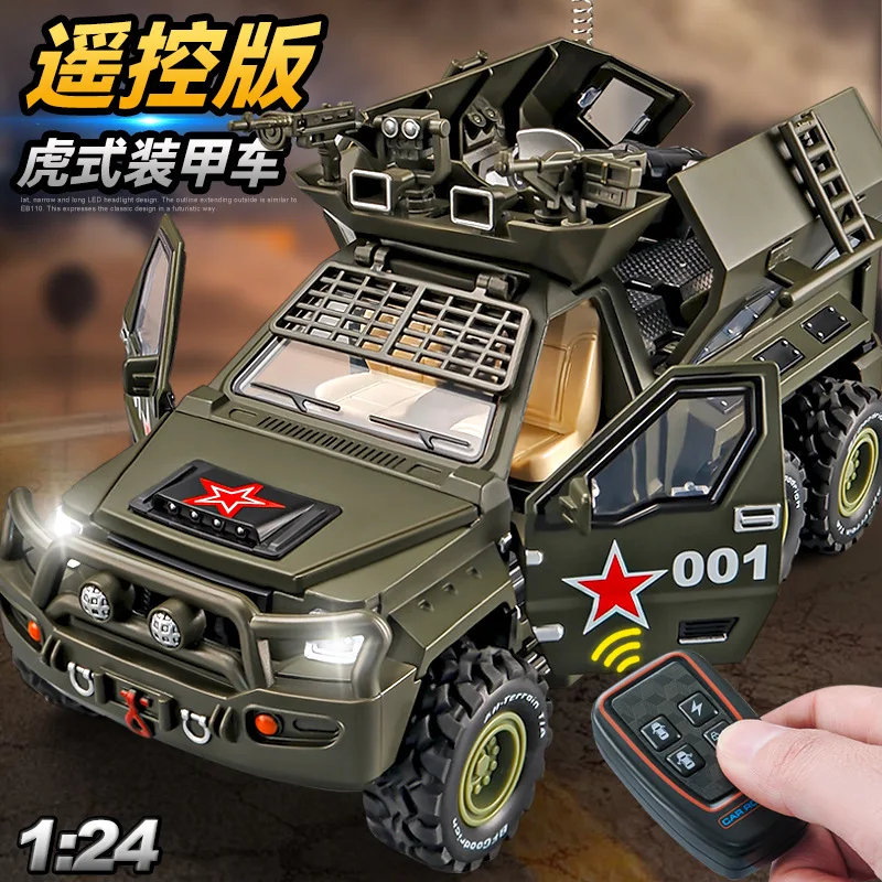 

1:24 тигровый ракетный бронеавтомобиль, имитация полицейского автомобиля, модель звуковой и световой игрушечной машины с дистанционным управлением