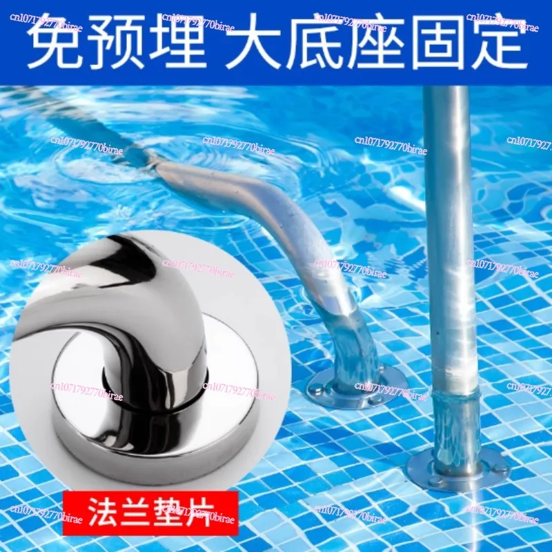 

304 stainless steel swimming pool underwater handrail