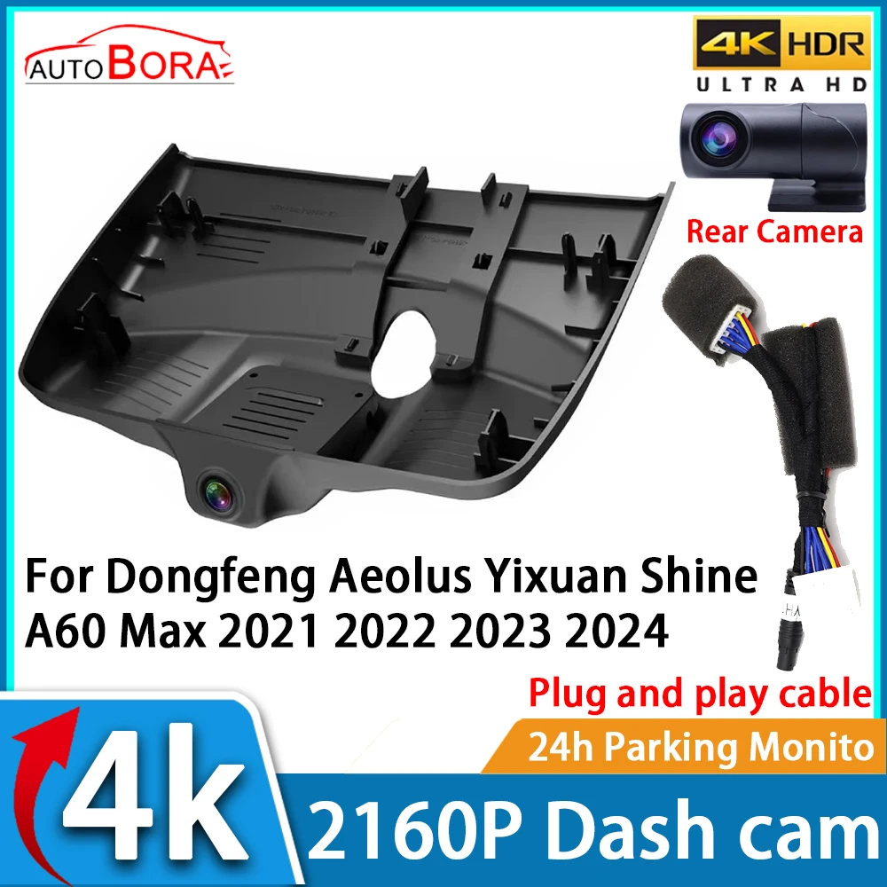 

Car Camera Video Recorder Night Vision UHD 4K 2160P Dash Cam for Dongfeng Aeolus Yixuan Shine A60 Max 2021 2022 2023 2024