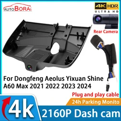 Car Camera Video Recorder Night Vision UHD 4K 2160P Dash Cam for Dongfeng Aeolus Yixuan Shine A60 Max 2021 2022 2023 2024