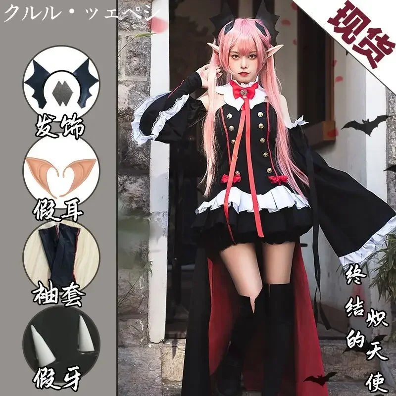 seraph Of The End Owari no Krul Tepes cosplay costume Uniform Wig Anime Witch Vampire Halloween For Women