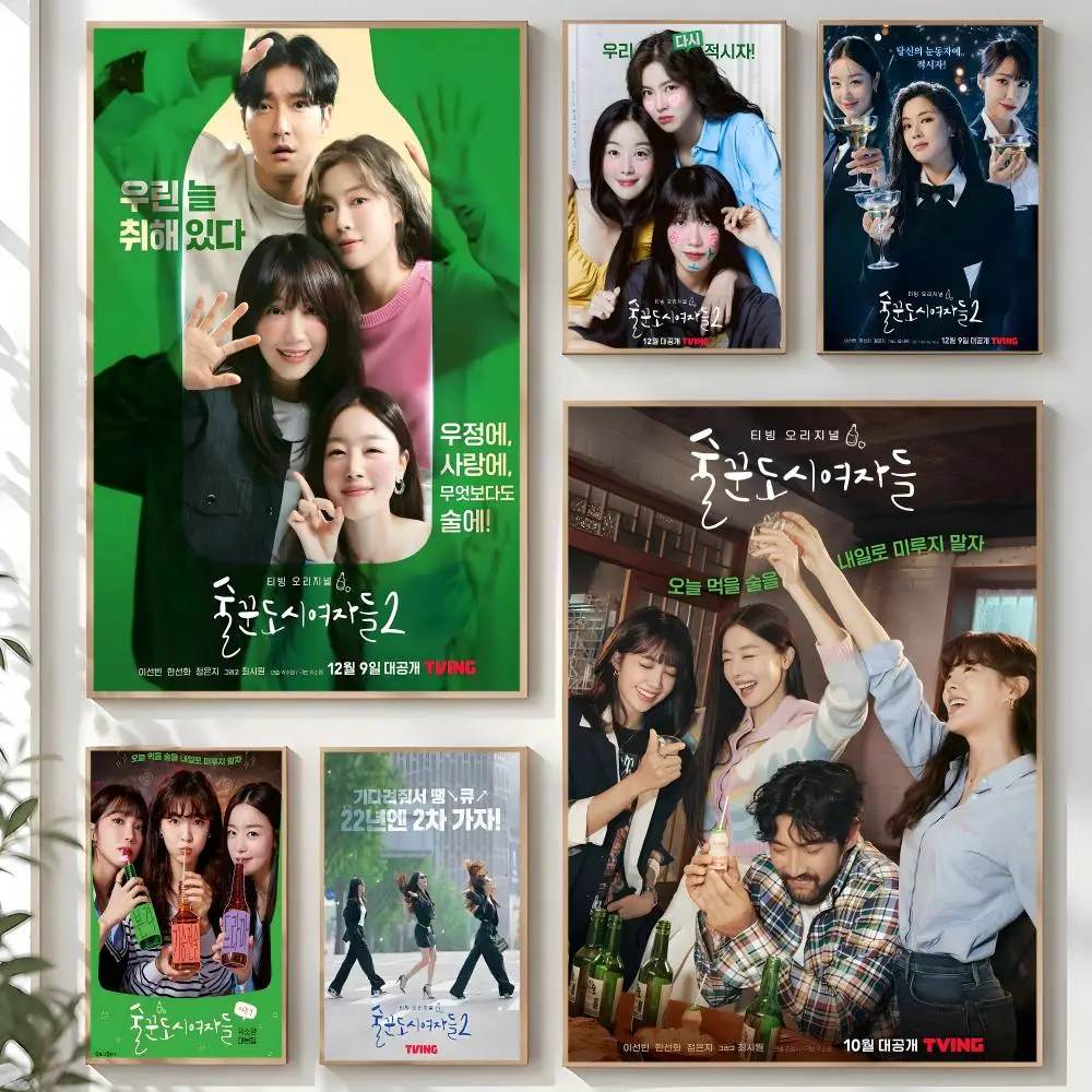 Hot Kdrama W-Work Later Drink Now 2 Poster Creative Room Art For Dorm Bedroom Study Apartment Home Gift