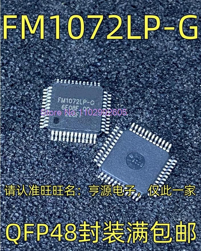 

FM1072LP-G QFP48 ИС