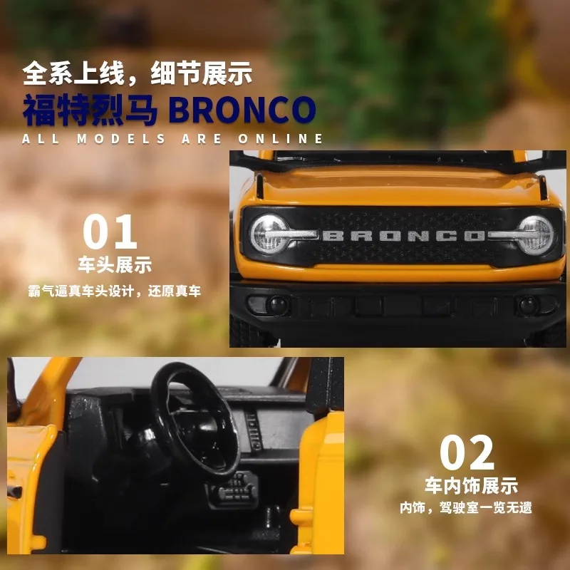 1:36 Ford Bronco Legierung Geländewagen-Modellauto-Ornament-Kollektion, Türen können geöffnet werden als Geschenk an Freunde gegeben