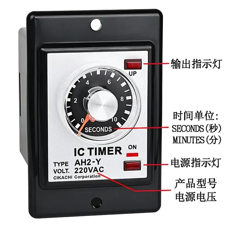 AH2-Y AH2-Y2 AC220V…