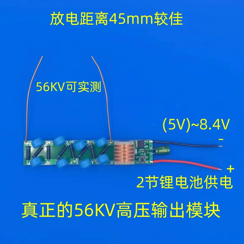 70KV upgraded high-voltage coil boost module long-distance discharge coil XKT203-24