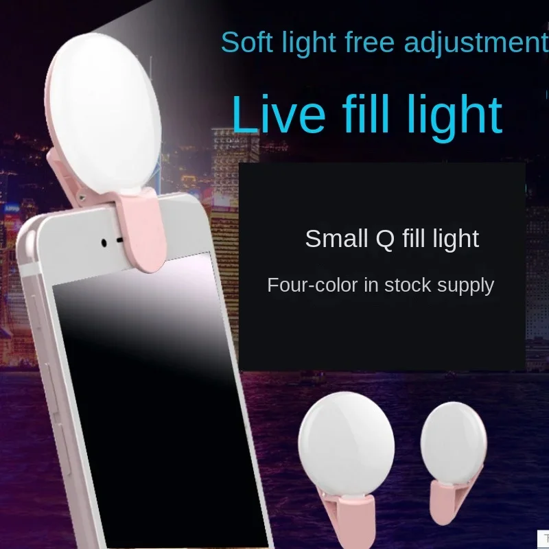 Mini anillo de luz Selfie portátil, luz de relleno con Clip, recargable por USB, funciona con batería, luz LED de relleno para teléfono móvil