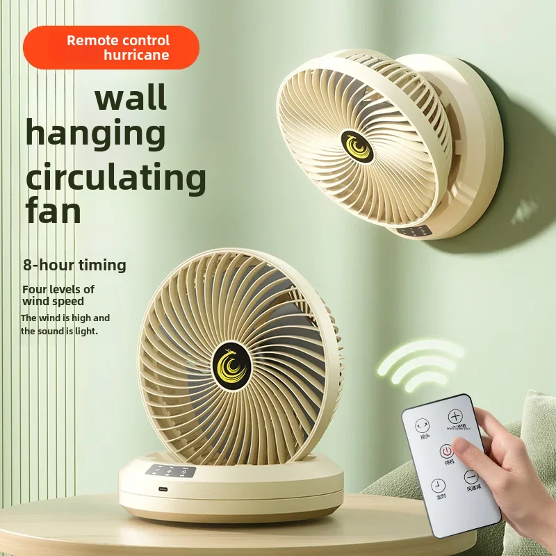 New Portable Folding Wall-mounted Remote Control Air Circulation Fan For Dormitory Office Desktop Home Use Timer Function