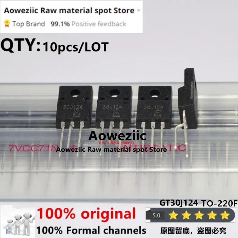 Aoweziic-液晶電源,オリジナル,輸入,新品,gt30j124 30j124 100% TO-220F