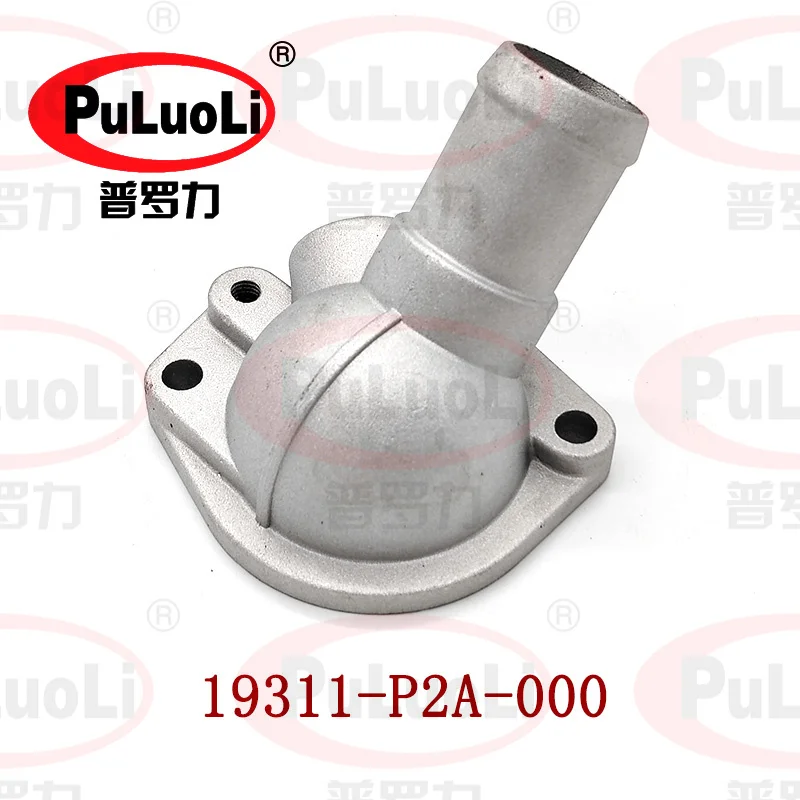 

Thermostat cover, thermostat cover, 19311-P2A-000, for Honda 1996-2000 Civic EK3/EK1