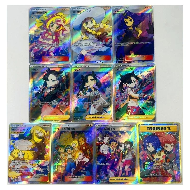 10PCS/SET PTCG PKM Trainer 1st Edition Marnie Lillie DIY Game Collectible Card Children's Toy Gift