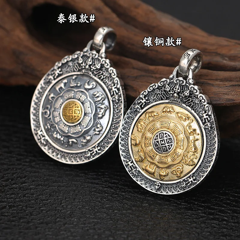 

S925 sterling silver jewelry retro Thai silver six character mantra twelve zodiac signs, nine palaces, eight trigrams, Pixiu, ma