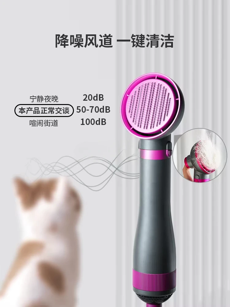 Pet  Dryer Hair Pulling Integrated Bath Dedicated Electric Hair Drier Comb Cat Dog Hair Blowing Machine