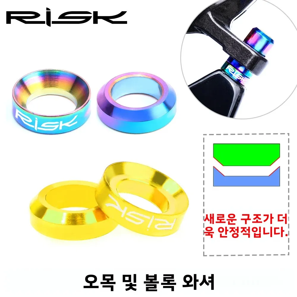 RISK M6 Titanium Bicycle Disc Brake Concave and Convex Washer Gasket Spacer for Shimano XT R M8000 Bike Hydraulic Height Adjust