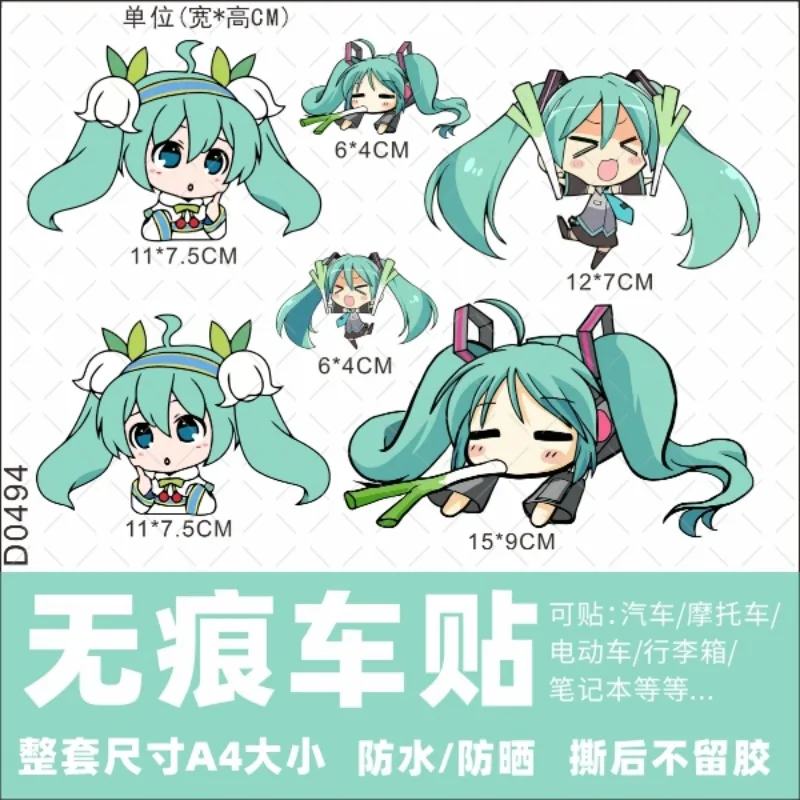 Cartoon Anime Hatsune Miku car sticker waterproof motorcycle cover scratches luggage box computer decoration sticker