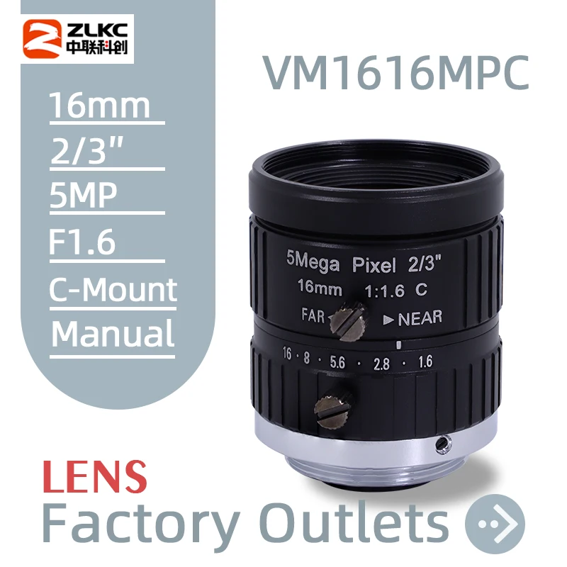 

5MP Vision Checking Machine Lens 16mm 2/3'' HD 5Megapixel F1.6 Manual Iris FA Industrial Camera C Mount Low Distortion Aperture