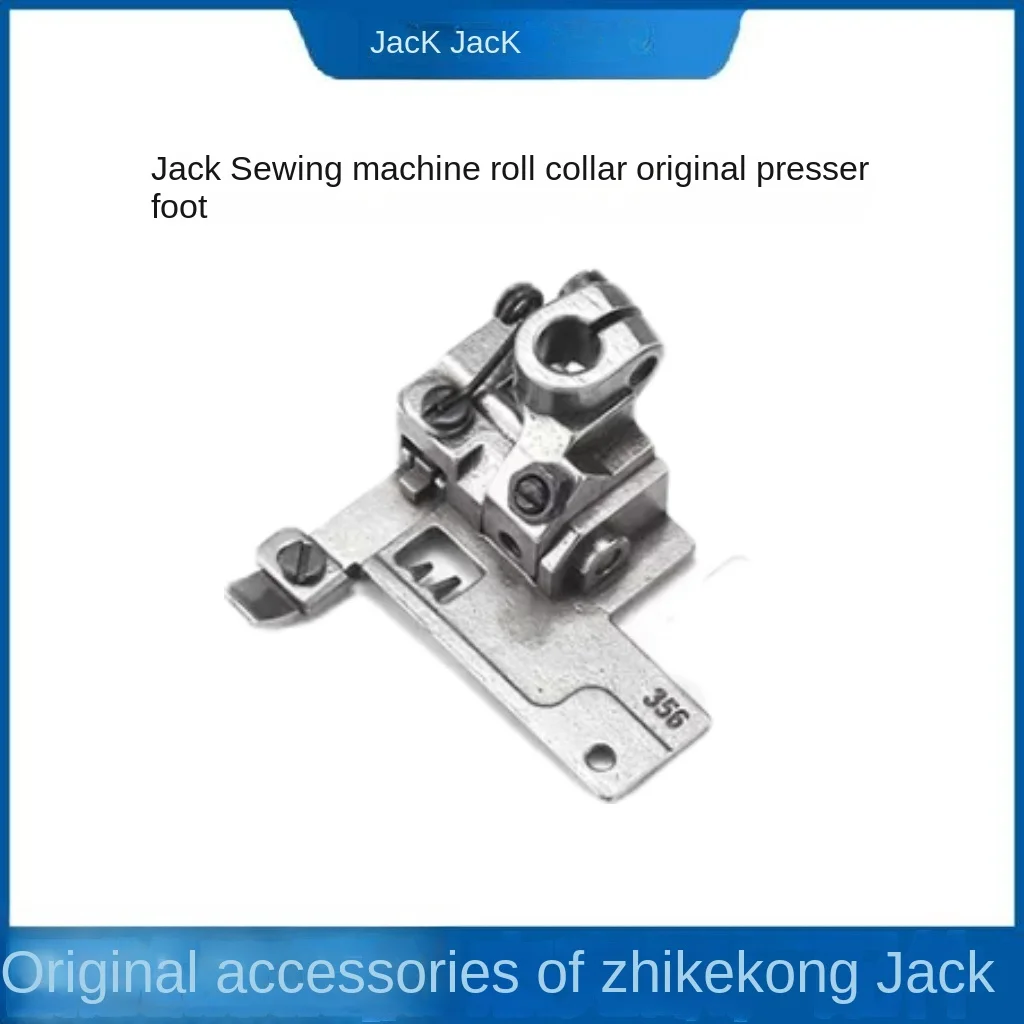 

1PCS Original Roll Collar Presser Foot 356 Iron Metal Foot for Jack Bruce 8569 W4 8669 K4 P5 Interlock Covering Stitch Machine