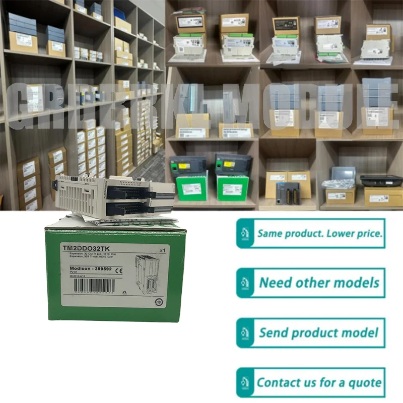 

Совершенно новый оригинальный TM2DDO16TK TM2DDO32TK TWDFCW30K TM2DDI32DK TM2DDI16DT TM2AMM6HT