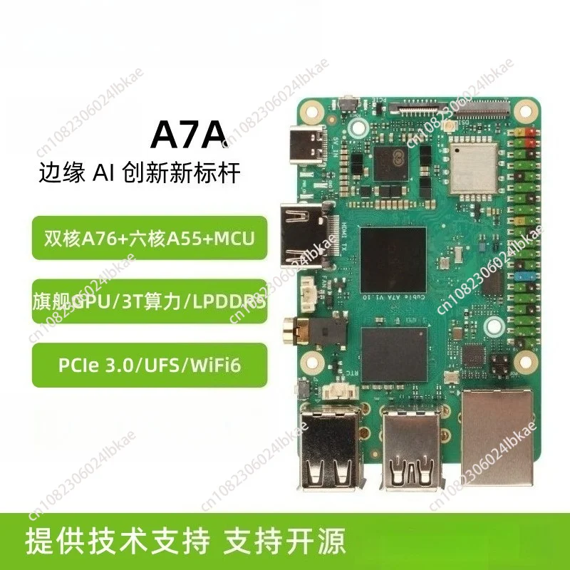 For Cubie A7A octa-core SOC mini main board 3TOPS AI acceleration