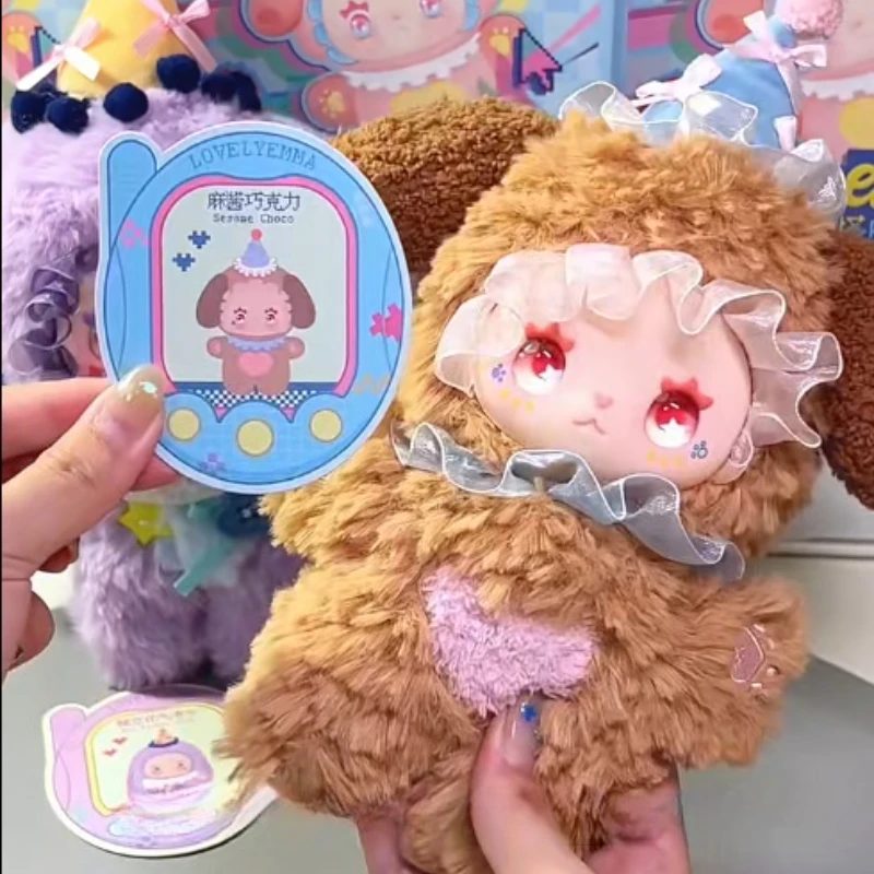 إيما غريب سلسلة الحفلات صندوق أعمى الفينيل أفخم دمية إيما عمل أرقام صندوق غامض مفاجأة حقيبة قلادة المفاتيح تمثال لعبة جديد