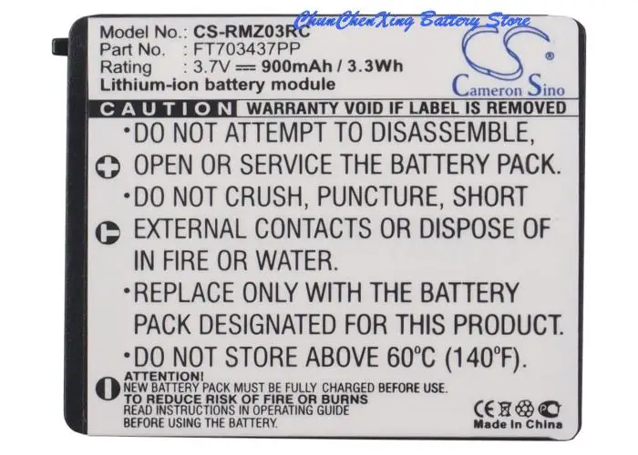 

Аккумуляторная батарея OrangeYu 900mAh FT703437PP, стандартная для RAZER Mamba, RZ03-00120100-0000