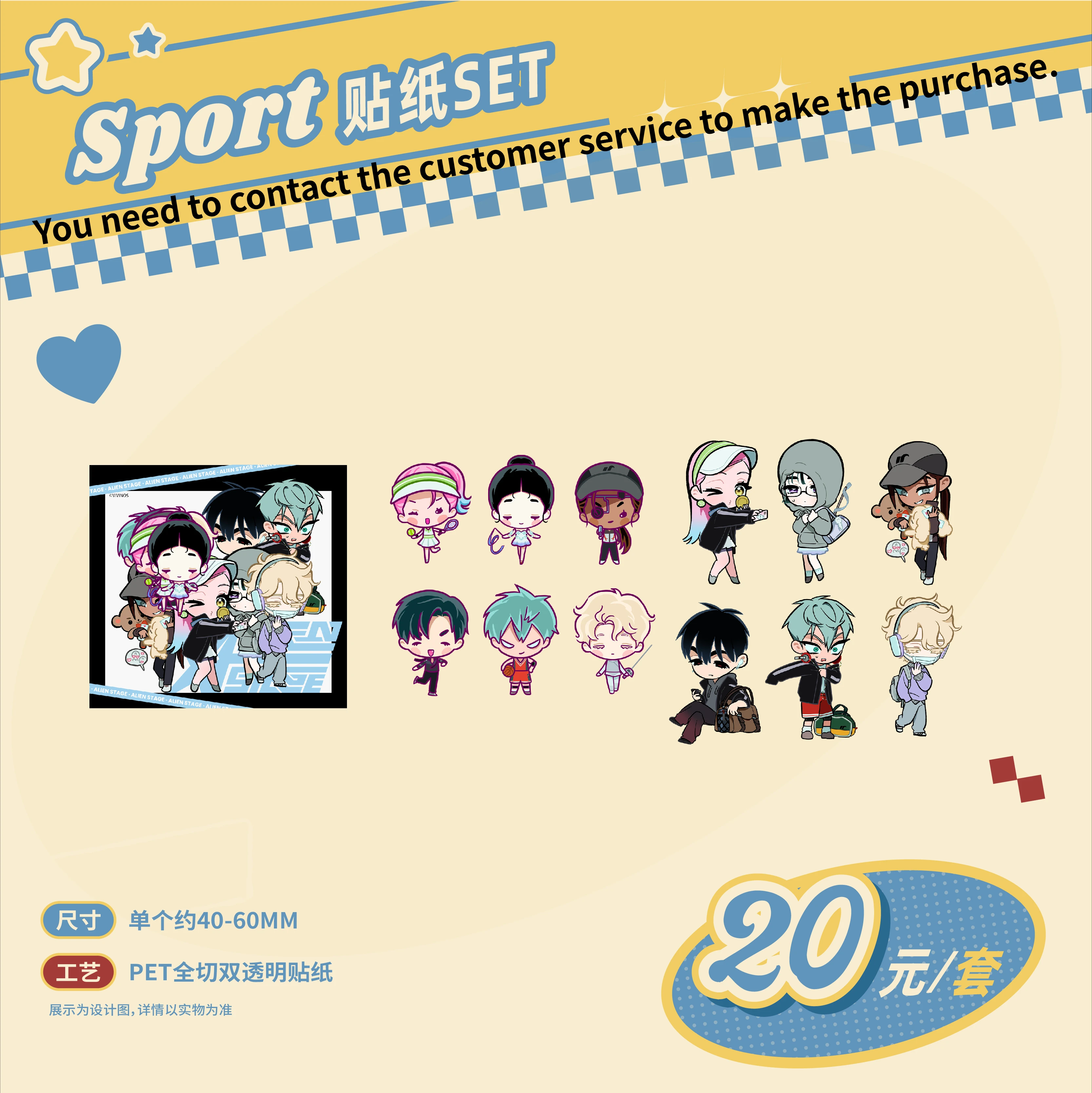 الغريبة المرحلة PassionLove ambitus شريك شارة الدائمة علامة قلادة ملصق سلسلة الذكرى الثالثة الرسمية حقيقية #2